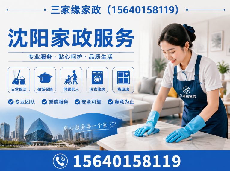 皇姑区育儿嫂展示图