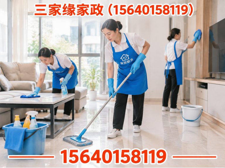 皇姑区开荒保洁展示图