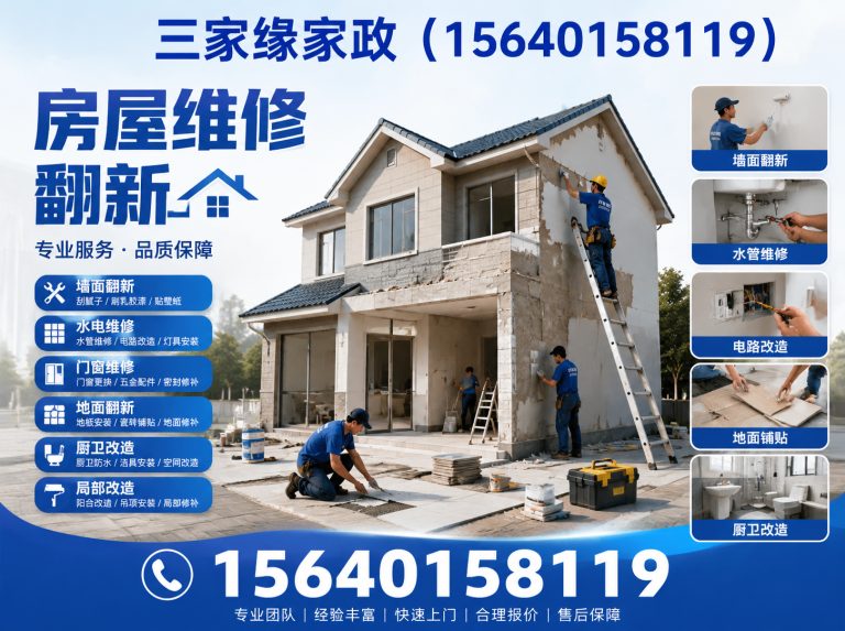 皇姑区住家保姆展示图